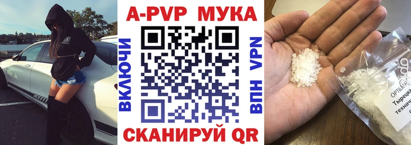 Наркота Евпатория Гашиш КОКАИН Меф АМФ Канабис