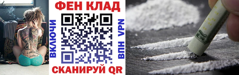 Amphetamine Розовый MEGA ONION Евпатория купить наркотик