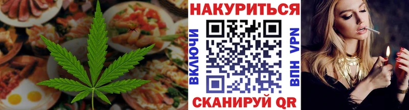 Cannafood марихуана  блэк спрут маркетплейс  Евпатория 