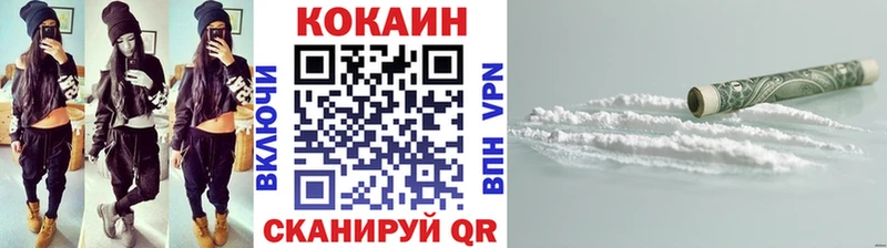Cocaine VHQ  Евпатория 