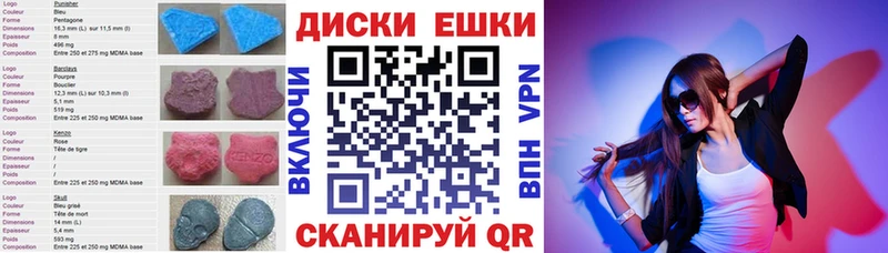 дарнет шоп  Евпатория  ЭКСТАЗИ 99% 