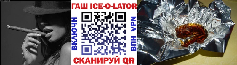 blacksprut онион  Евпатория  Гашиш Premium 