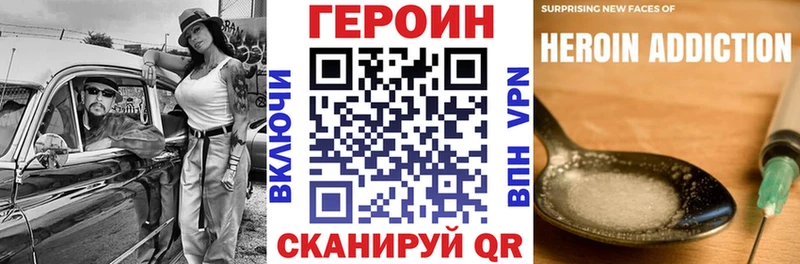 MEGA маркетплейс  наркошоп  Евпатория  ГЕРОИН Афган 