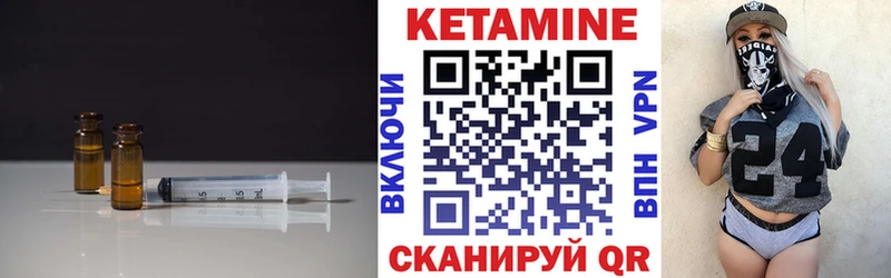 Кетамин VHQ  Евпатория 