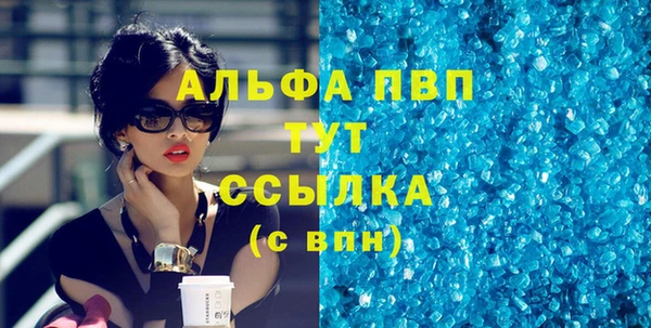 кристаллы Дмитровск