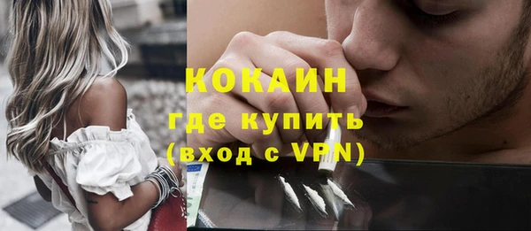 кристаллы Дмитровск