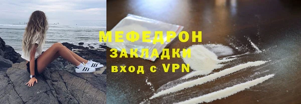 метамфетамин Дмитров