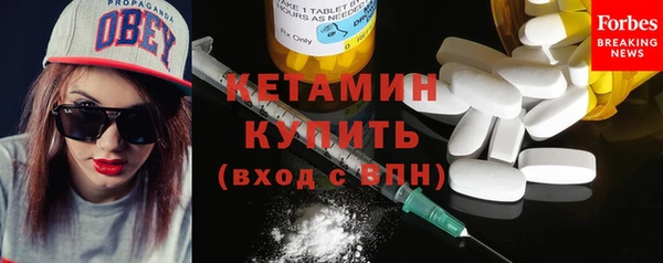 кристаллы Дмитровск