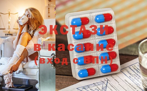 метамфетамин Дмитров