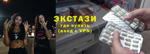 метамфетамин Дмитров