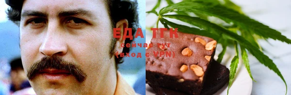 кристаллы Дмитровск