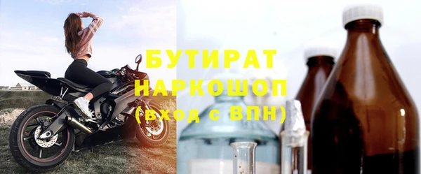 кристаллы Дмитровск
