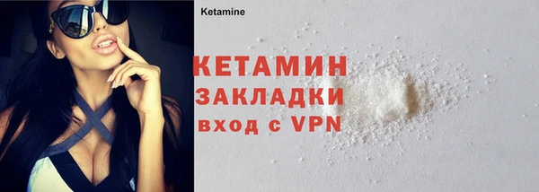 кристаллы Дмитровск