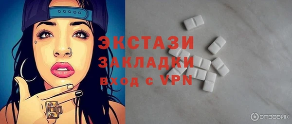 кристаллы Дмитровск