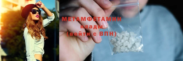 кристаллы Дмитровск