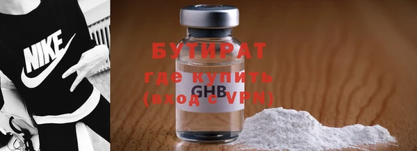метамфетамин Дмитров