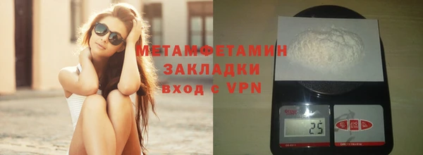 кристаллы Дмитровск