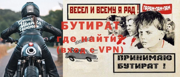 метамфетамин Дмитров