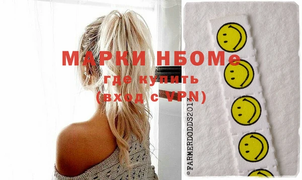 метамфетамин Дмитров