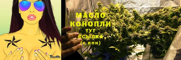 метамфетамин Дмитров