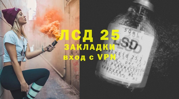кристаллы Дмитровск
