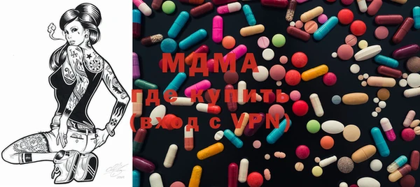метамфетамин Дмитров