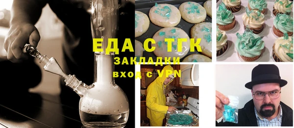 метамфетамин Дмитров