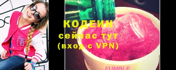 кристаллы Дмитровск