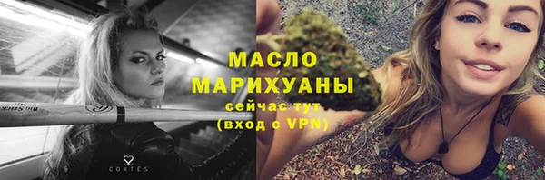 кристаллы Дмитровск