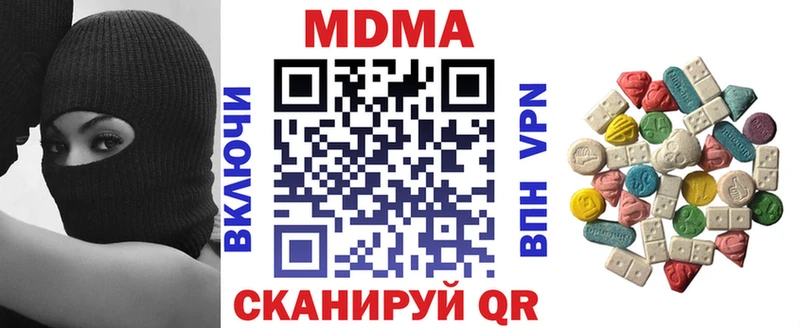 МДМА молли  Евпатория 