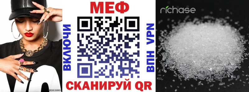 как найти закладки  Евпатория  МЯУ-МЯУ мяу мяу 