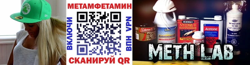 Первитин витя Евпатория