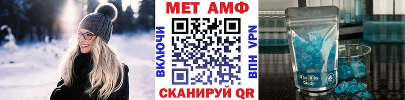 МЕТАМФЕТАМИН Декстрометамфетамин 99.9%  Евпатория 