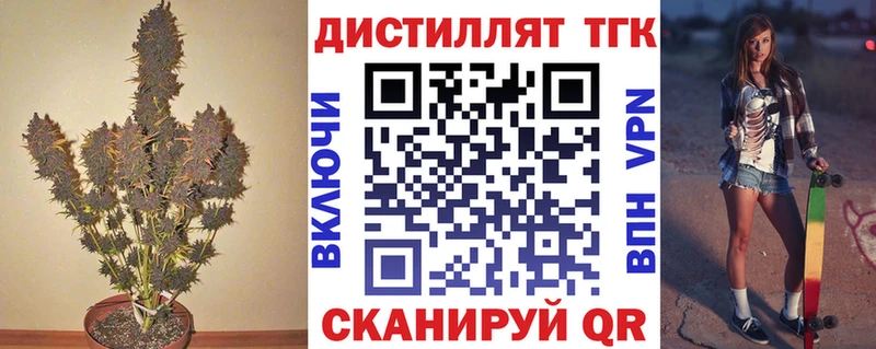 Дистиллят ТГК жижа  Евпатория 