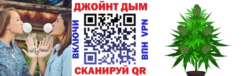 Бошки Шишки ГИДРОПОН  Евпатория 